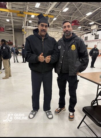 عکس روز | تصویری از نیکولاس مادورو در دومین روز بازداشتتش در نیویورک