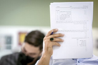 پذیرش کارشناس با نمره صفر!