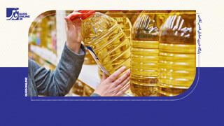 فیلم | کارخانه می‌گوید روغن نداریم؛ دلال می‌گوید تماس بگیر!