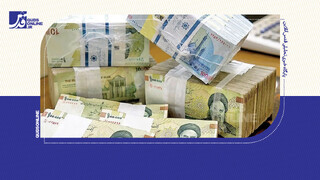 فیلم | حقوق شما در ۱۴۰۵ چقدر افزایش می‌یابد؟