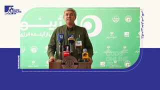 فیلم | شناسایی اراضی مستعد برای توسعه انرژی‌های پاک