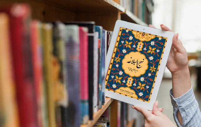 اینفوگرافیک | مدیریت تعارض منافع در پرتو نهج‌البلاغه