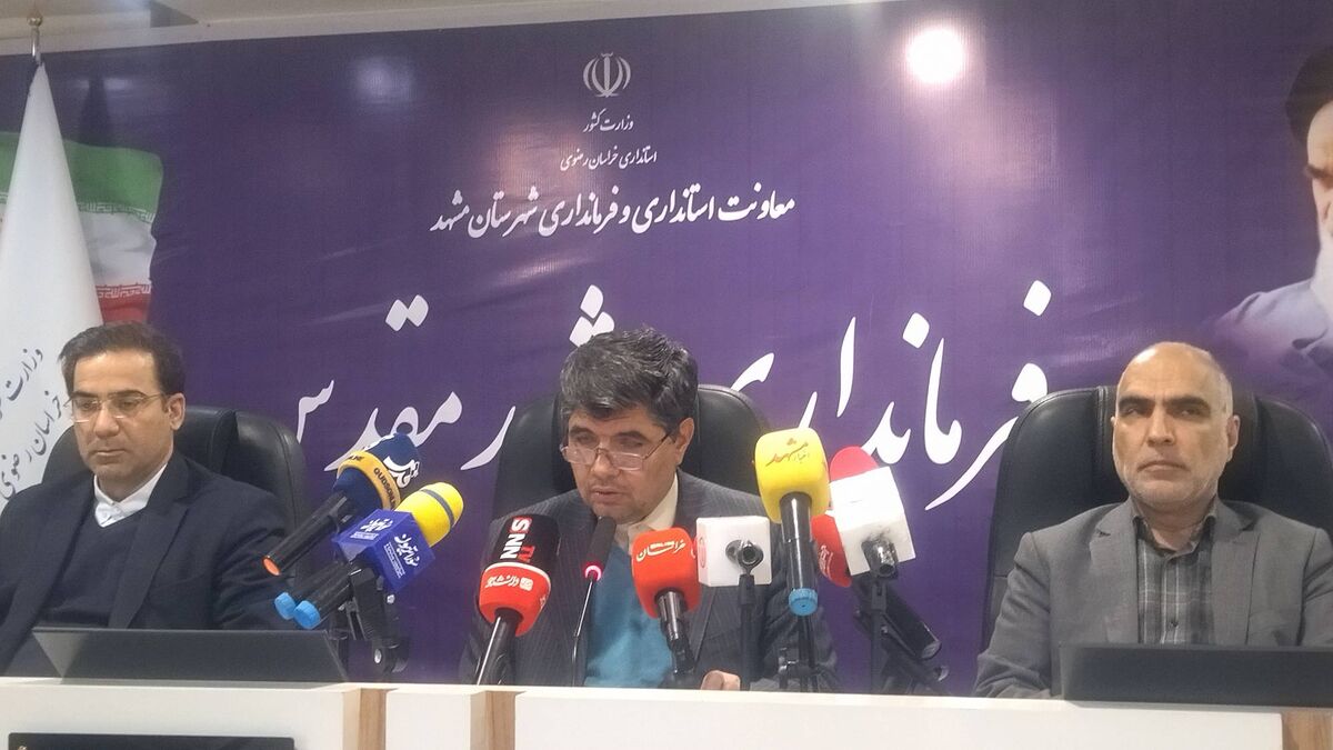 فرماندار مشهد: اعتراض و بیان نقد در چارچوب قانون امری طبیعی است