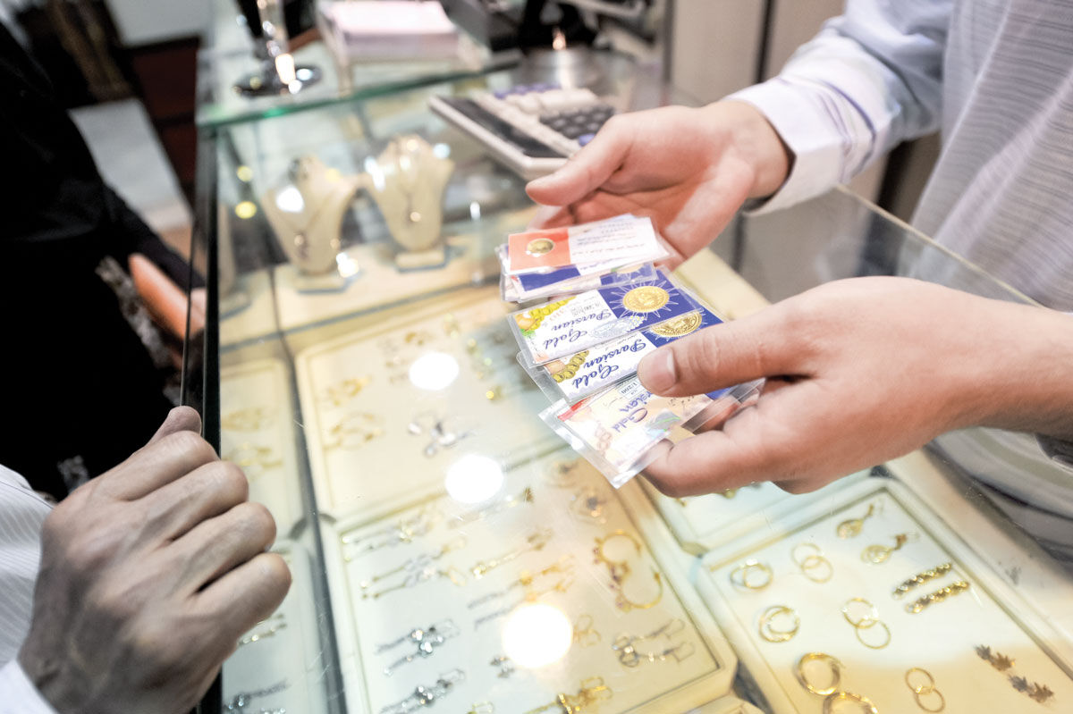 کمفروشی طلایی