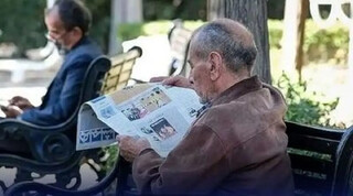 بازنشستگان تامین اجتماعی بخوانند؛ مبلغ عیدی افزایش یافت