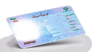 روند صدور کارت‌های ملی شتاب می گیرد