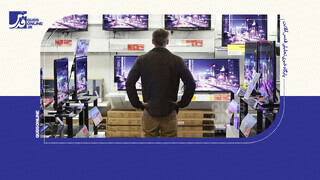 فیلم | حرفِ دل این روزهای کسبه بازار صوتی و تصویری