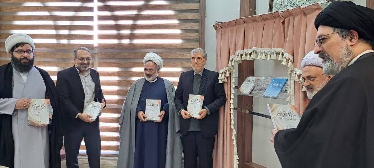 کتاب «جلوهگاه عرفان» شرحی عمومی پسند بر مناجات شعبانیه است