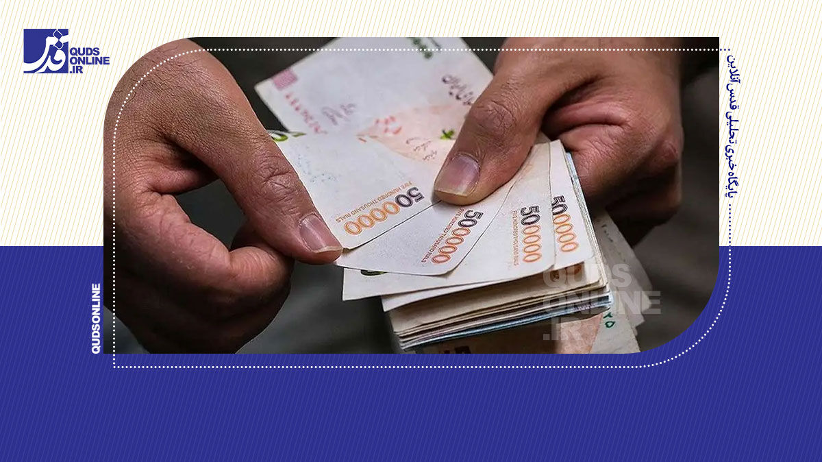 فیلم | سود سهام عدالت واریز شد