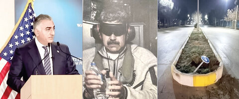 خنده‌های تلخ و حیرت‌های تلخ‌تر / از آشوب «پهلوی برمی‌گرده» تا ماجرای ونزوئلا و رفتن «مادورو»