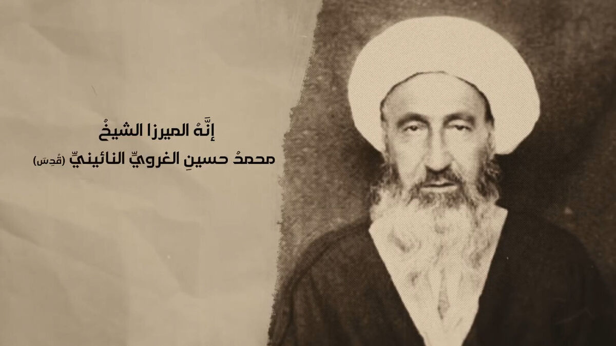 مدیرعامل مؤسسه انتشارات حوزه‌ های علمیه:
آیت‌الله نائینی نقطه تلاقی فقاهت، حکومت دینی و معنویت بودند