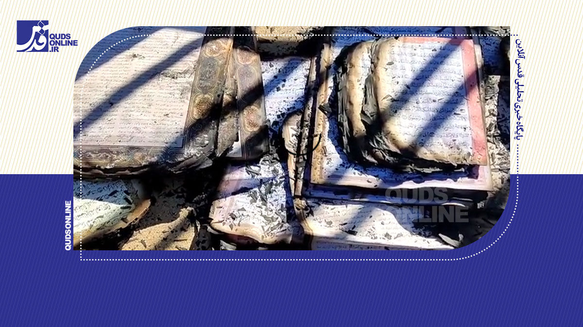 فیلم | اغتشاشگران قرآن‌ها را آتش زدند