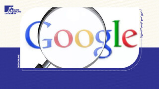 فیلم | به جای گوگل از چی استفاده کنیم؟!