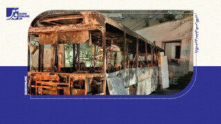 فیلم | آخرین آمار خسارت تروریست‌ها به تهران