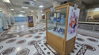 برپایی نمایشگاه با محوریت «یادواره شهدای هسته‌ای ایران» در کتابخانه رضوی