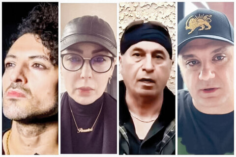 روباه خانه و موش بیرون! / نگاهی به حواشی اخیر برخی سلبریتی‌های خارج‌نشین در دعوت مردم به آشوب