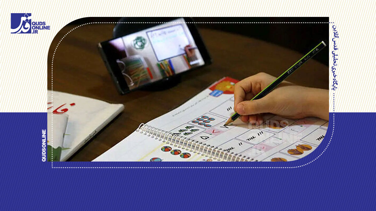 فیلم | همراهی هوشمندانه والدین در آموزش مجازی