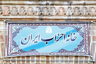 مشهدنشناسی به سبک ترامپ!