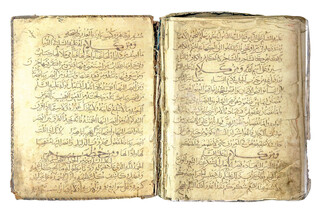 نگاهی به منتخب نهج‌البلاغه‌ها در کتابخانه آستان قدس رضوی