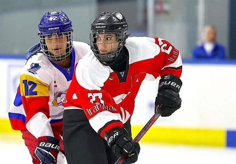 ایران تنها یک پیست یخ استاندارد دارد!