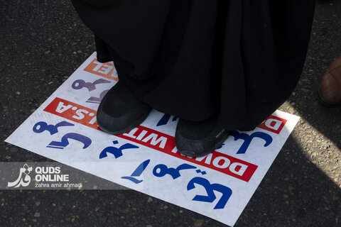 اجتماع همبستگی ملی مردم تهران