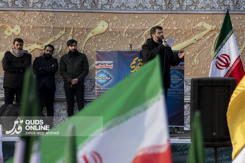 اجتماع همبستگی ملی مردم تهران