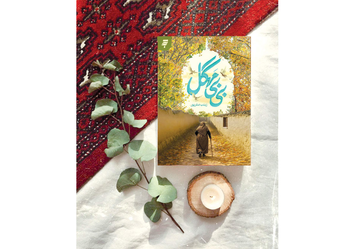 رنگ معجزه در تک‌تک لحظه‌های زندگی ما