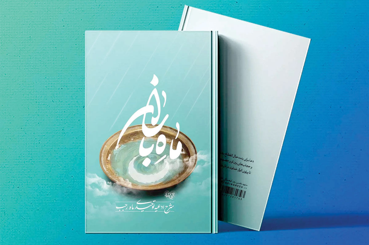 که هر خیری را از تو امید داریم