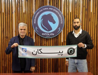 هافبک سابق استقلال به پیکان پیوست