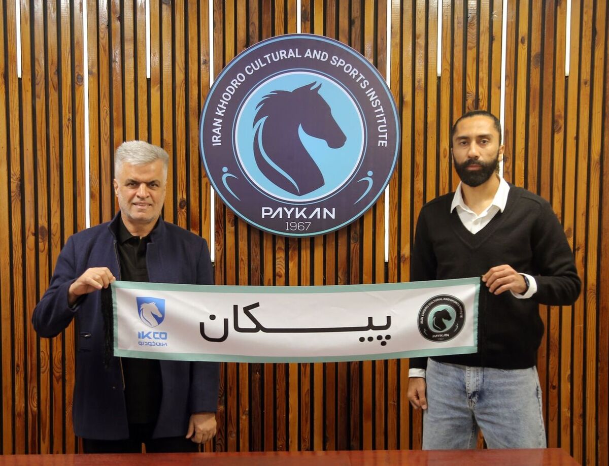 هافبک سابق استقلال به پیکان پیوست