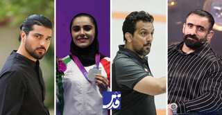 سینا مهراد و سه قهرمان جهان جلوی دوربین می‌روند/ پخش از این آخر هفته