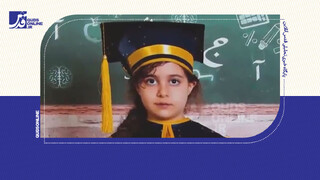 فیلم | رد خون؛ این قسمت «آنیلا»