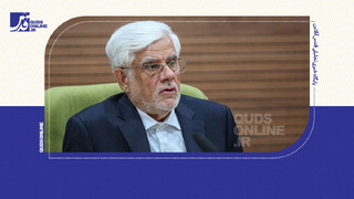فیلم | دلجویی معاون اول پزشکیان از خانواده کودک سه ساله