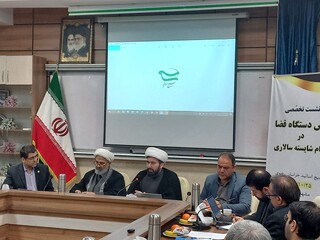 لزوم تهیه معیارهایی برای تشخیص فرد امین جهت شایسته‌سالاری