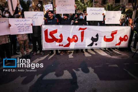 تجمع مقابل سفارت انگلستان