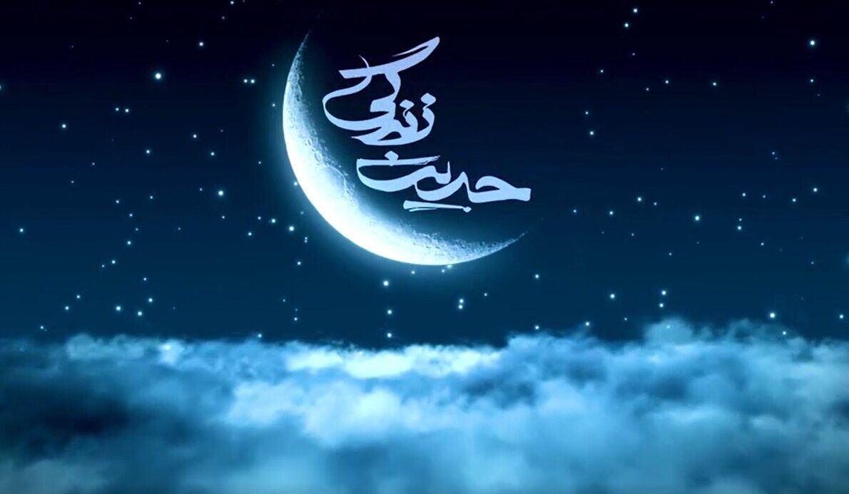 توصیه امام کاظم (ع) به تلاش تام و تمام/ شرح حدیثی از مقام معظم رهبری