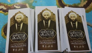 خاطرات علما: تواضع در برابر بزرگان؛ درس‌هایی از حاج میرزا علی آقا شیرازی