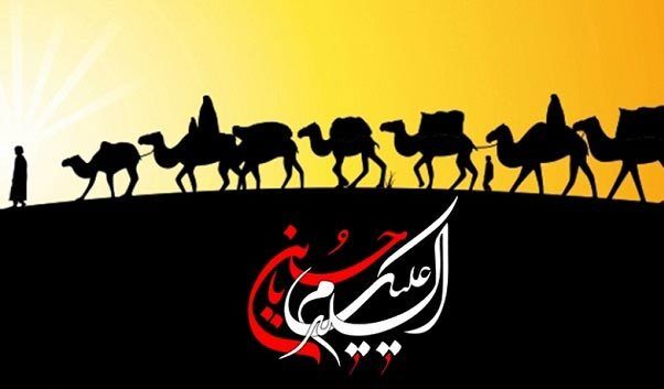 ۲۸ رجب، حرکت تاریخ‌ساز کاروان امام حسین(ع) از مدینه به مکه و کربلا