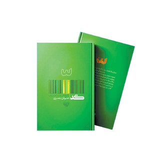 رمزی برای عبور از «من» و رسیدن به «او»