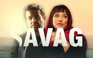 تمهید هومن سیدی برای هدایت بازی خودش در سریال «وحشی۲» | نگار جواهریان بازیگردان خسرو شد