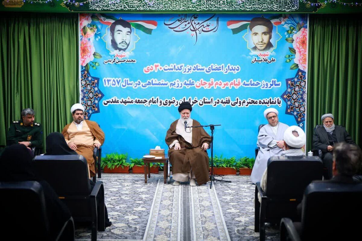 آیت‌الله علم‌الهدی: مردم قوچان نماد «تولید آرامش» در اغتشاشات اخیر بودند