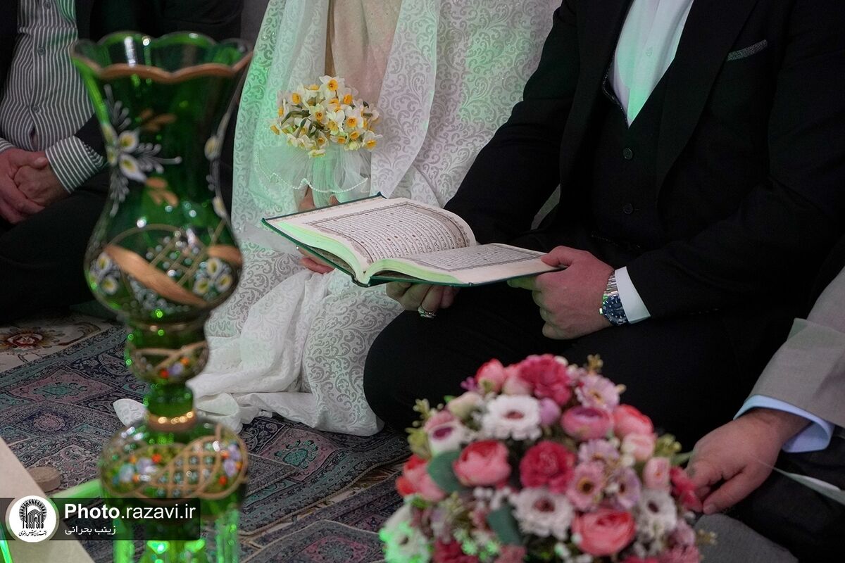 همزمان با بعثت رسول رحمت(ص)؛ ۳۰۷ زوج جوان در بارگاه منور رضوی پیمان ازدواج بستند