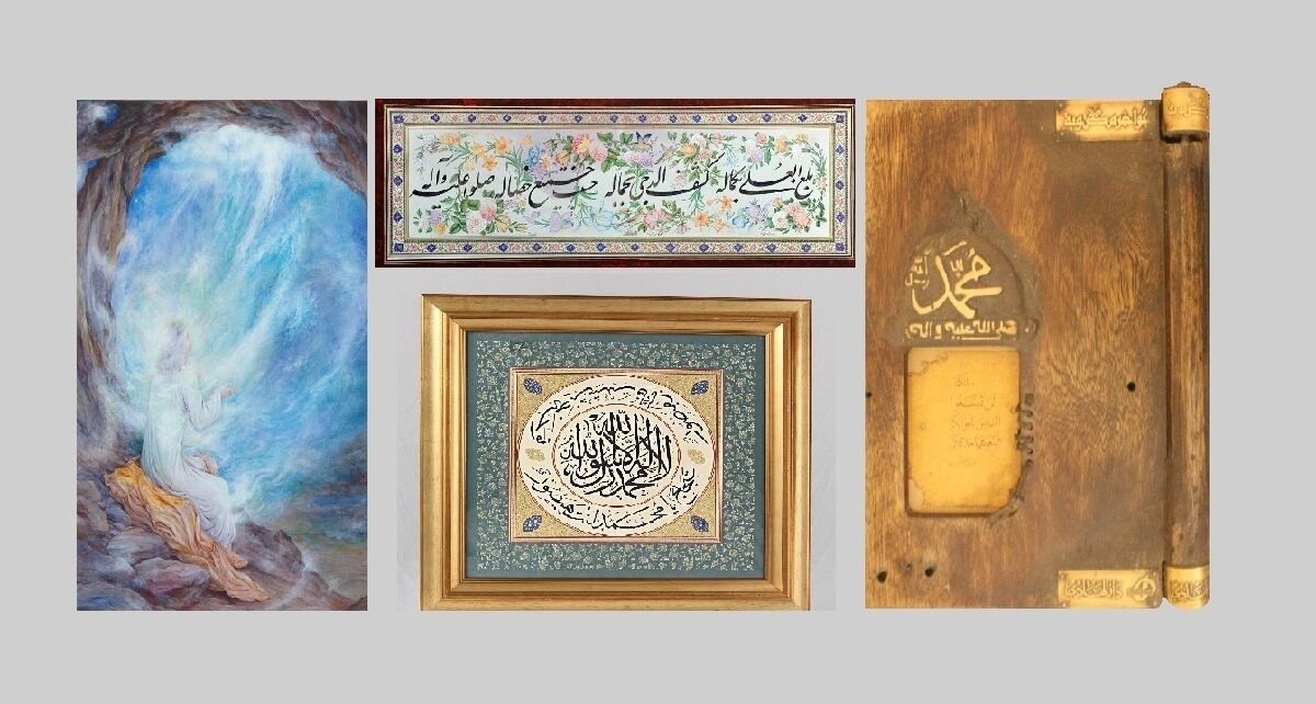 معرفی نفایس منتخب موزه‌های حرم رضوی به مناسبت مبعث پیامبر اکرم (ص)