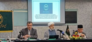 تأکید بر وحدت امت اسلامی در نشست منطقه‌ای اعضای مجمع تقریب مذاهب