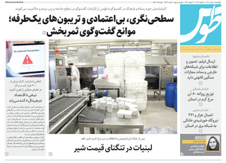 قدس طوس شماره ۱۰۸۴۷