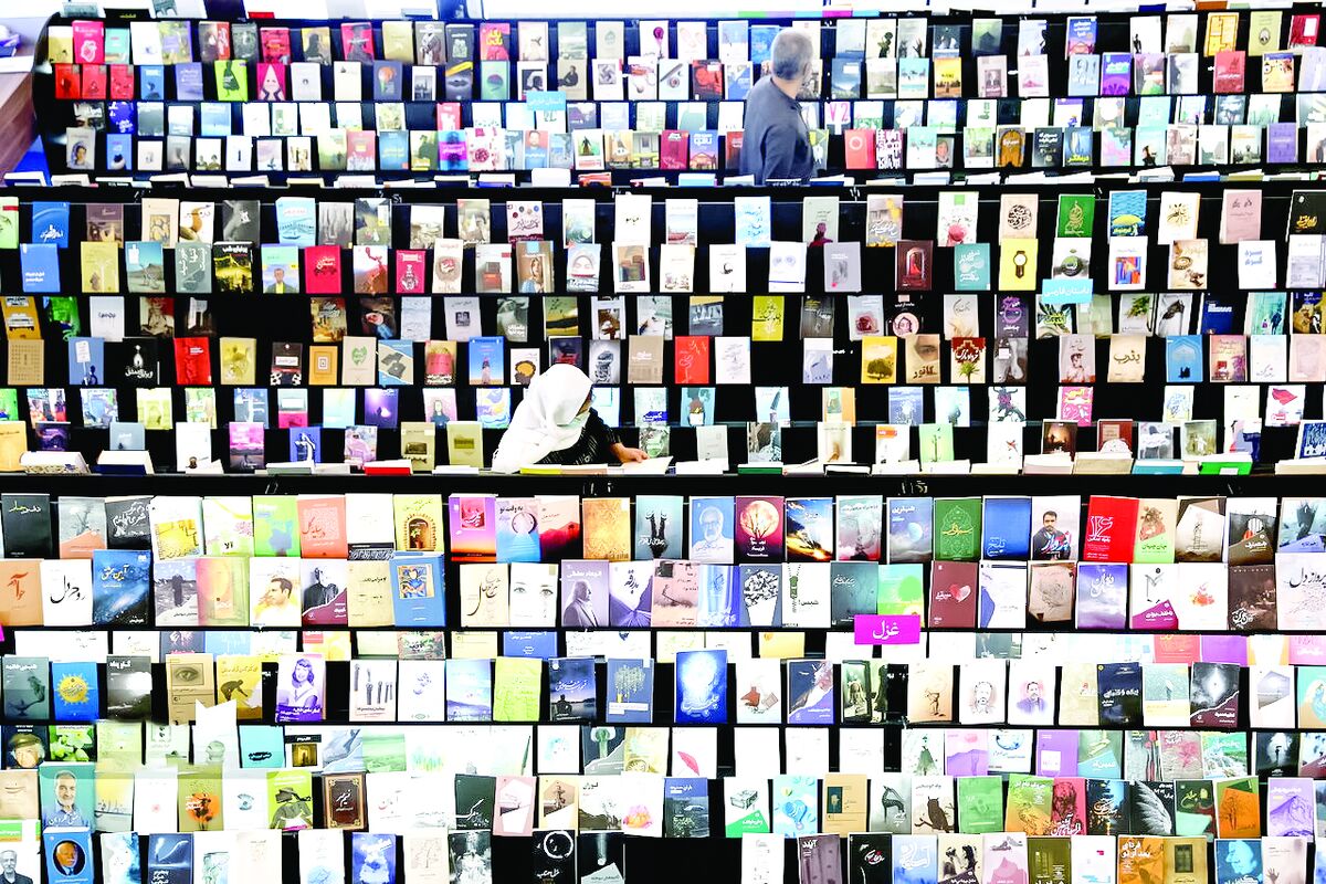 هنر کم‌هزینه شاعر شدن!