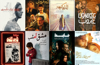 اکران آنلاین ۸ فیلم سینمایی به زودی در فیلم‌نت