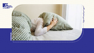 فیلم | عادات صبحگاهی برای کاهش استرس