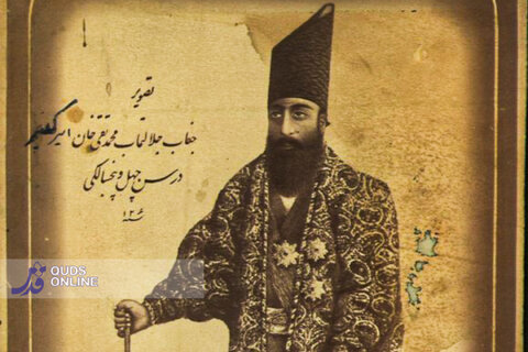 عکس | تصویری دیده نشده از امیرکبیر