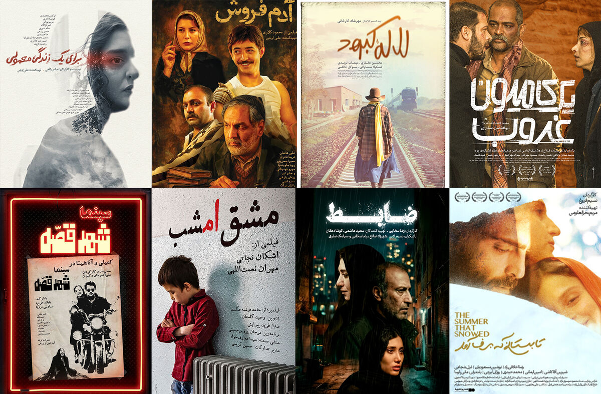 اکران آنلاین ۸ فیلم سینمایی به زودی در فیلم‌نت